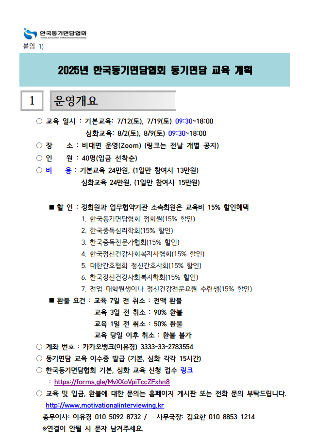 b0ee7de762b99cc28625437fb37e29c7_이미지 01.png